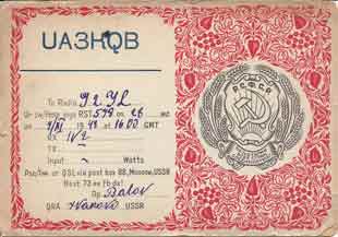 Old QSL card sent from UA3KQB to G2YL for contact on 4 October 1948