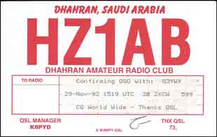 Old QSL card sent from HZ1AB to G3YWX for contact on 29 November 1992
